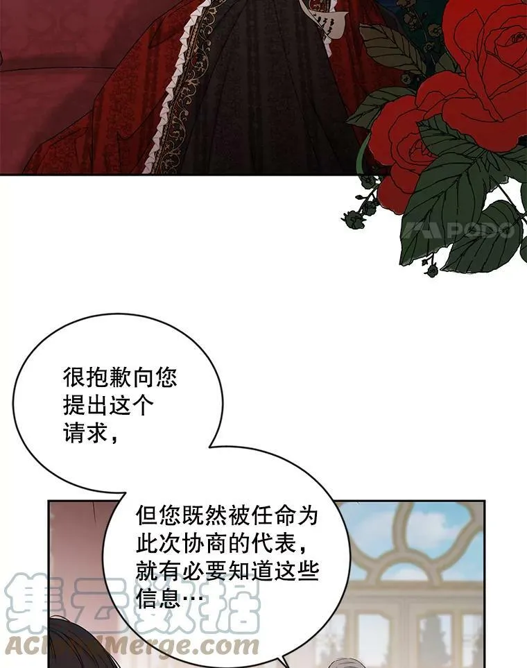71.信任57