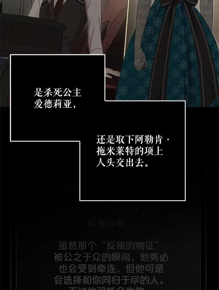 108.做出选择56