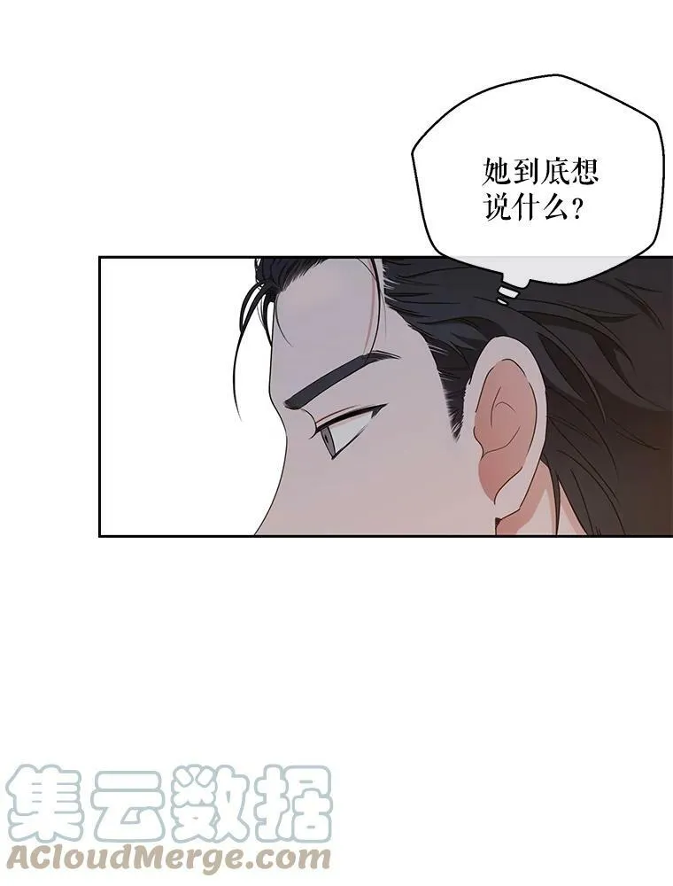 30.主人75