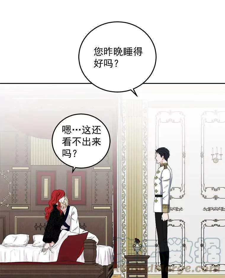 25.以后叫我莉亚75