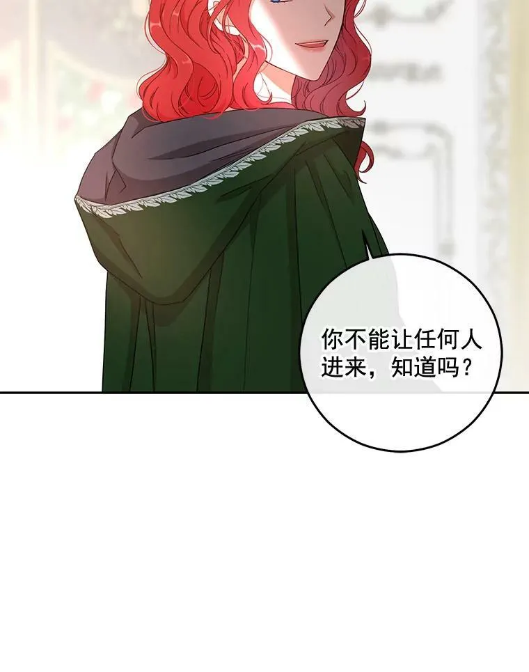 22.秘密出宫7
