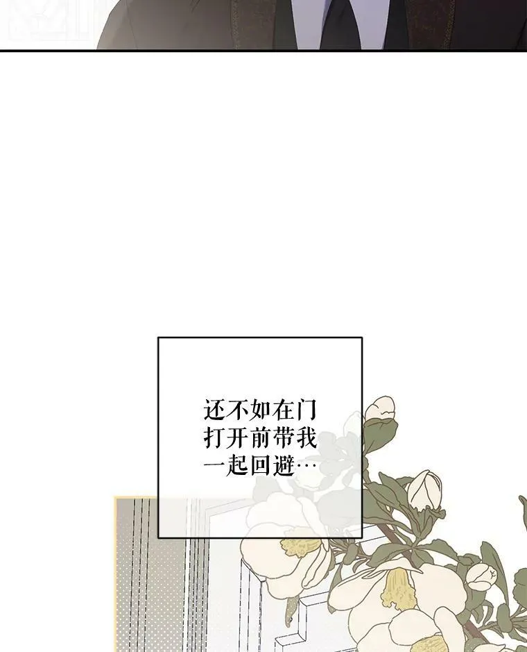 76.双方对峙18