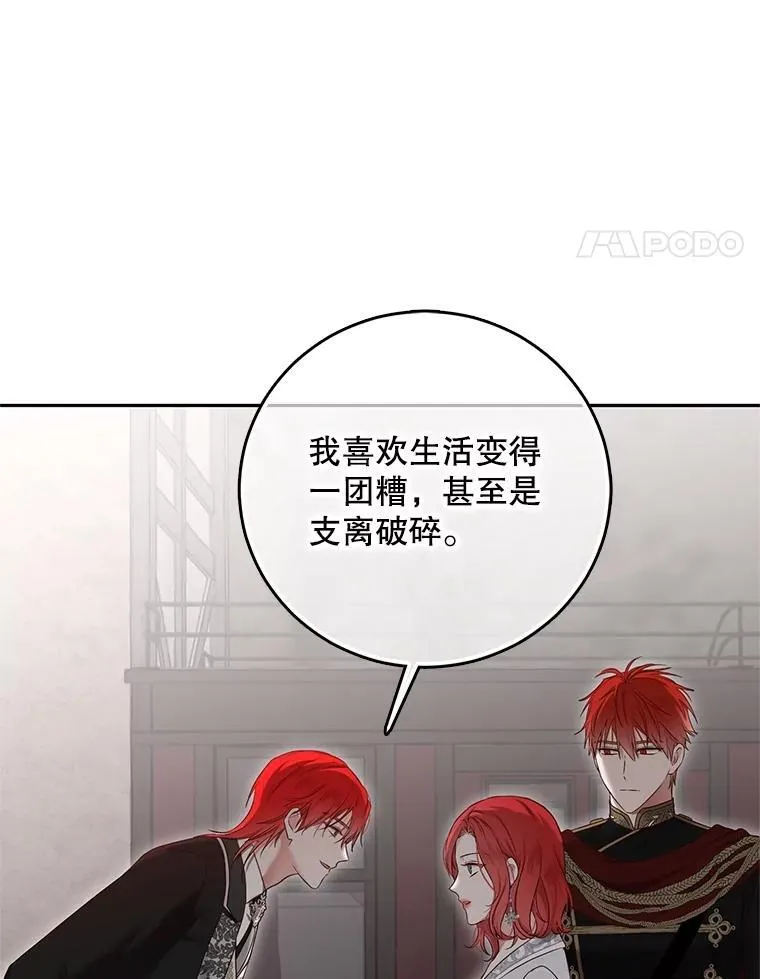 103.一起外出50