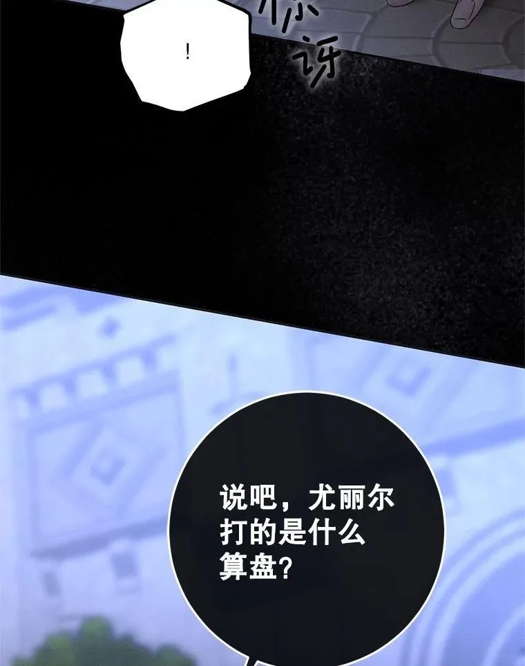 111.自荐枕席98