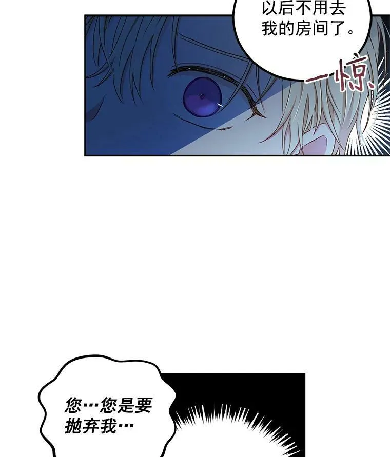 20.无法阻止的偶遇17