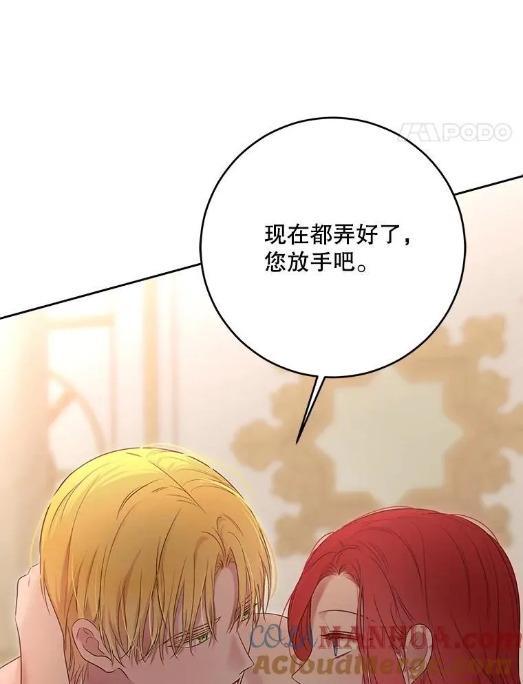 93.伤口被发现63