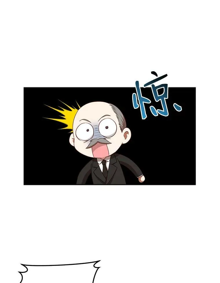 15.与骑士团的恩怨61