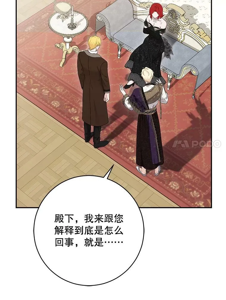 84.责问85