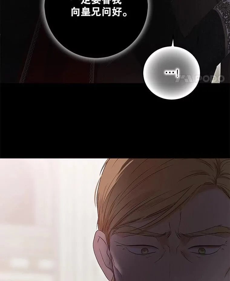 107.留在帝国49