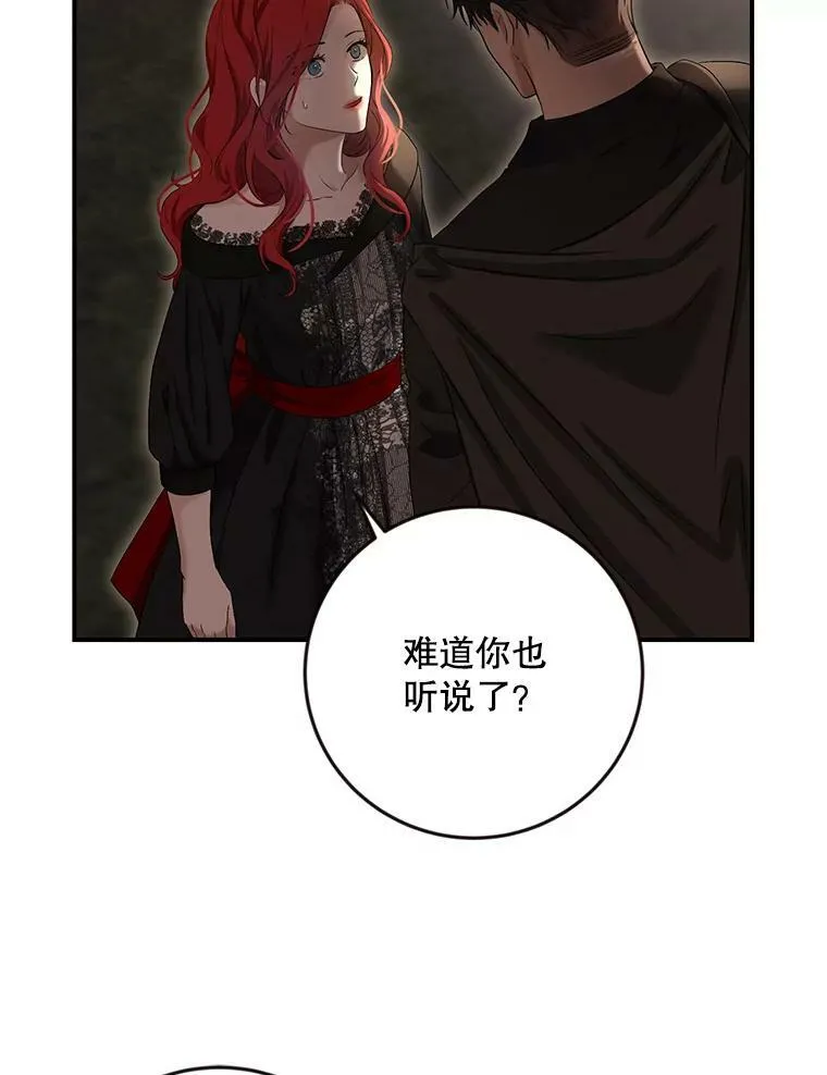 80.生与死的选择103