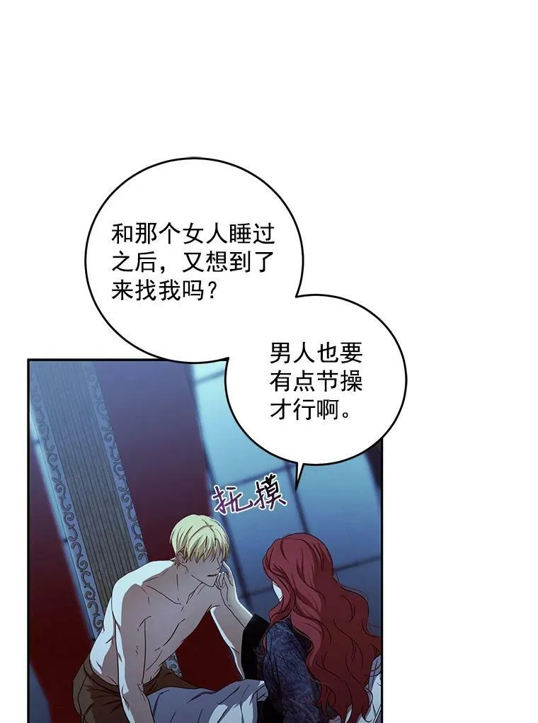 4.喝醉的洛比亚34