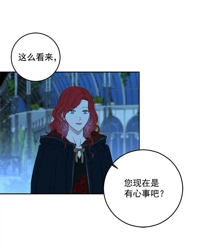 20.无法阻止的偶遇77