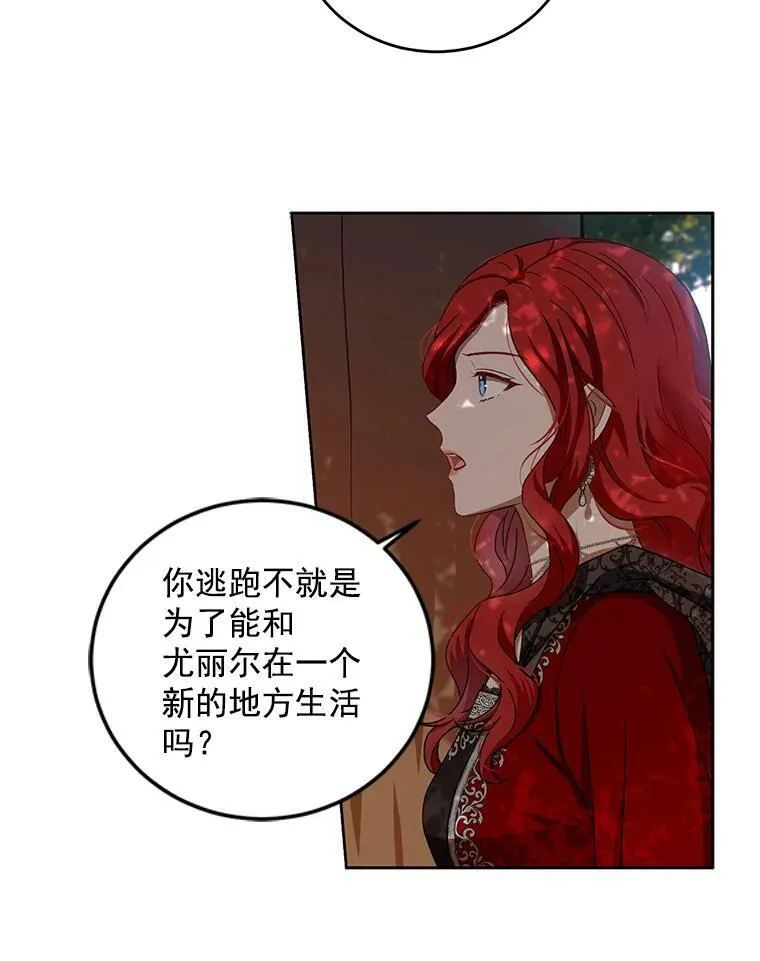 9.散步偶遇61