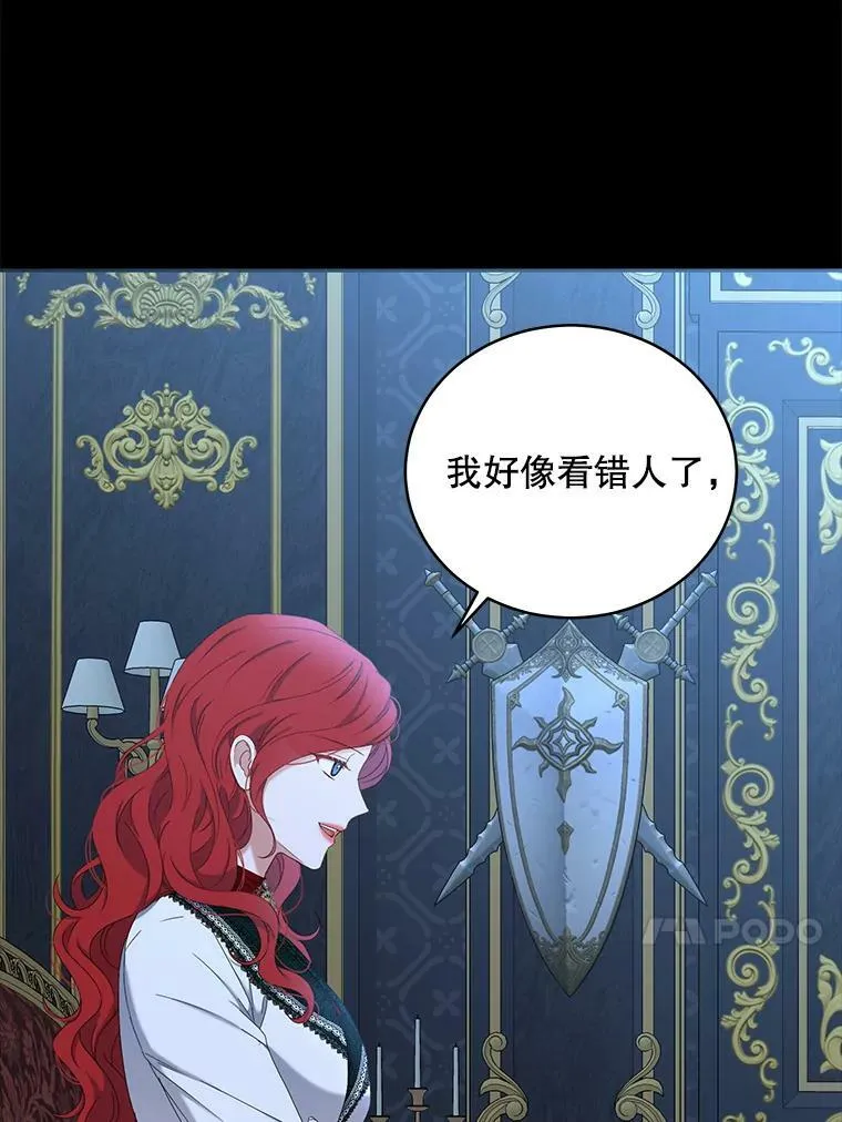 47.密见卡兰特43