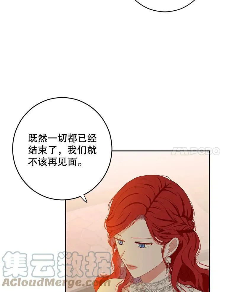 35.再遇艾特森84