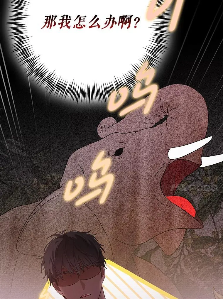 110.那一晚40