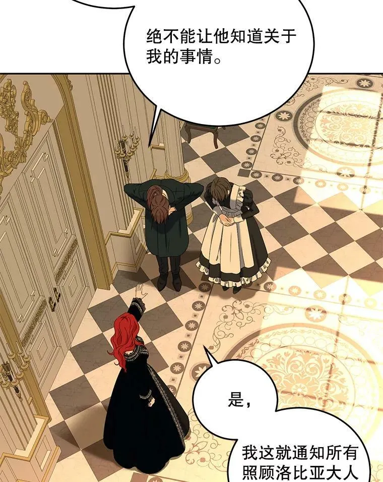 52.放弃皇位71