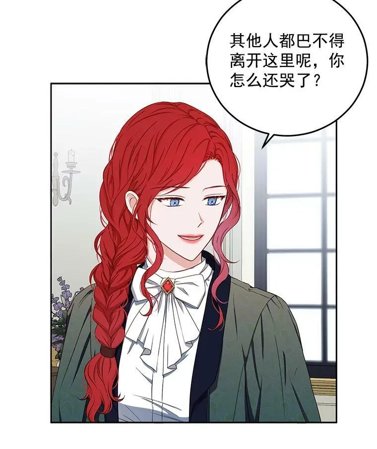 20.无法阻止的偶遇39