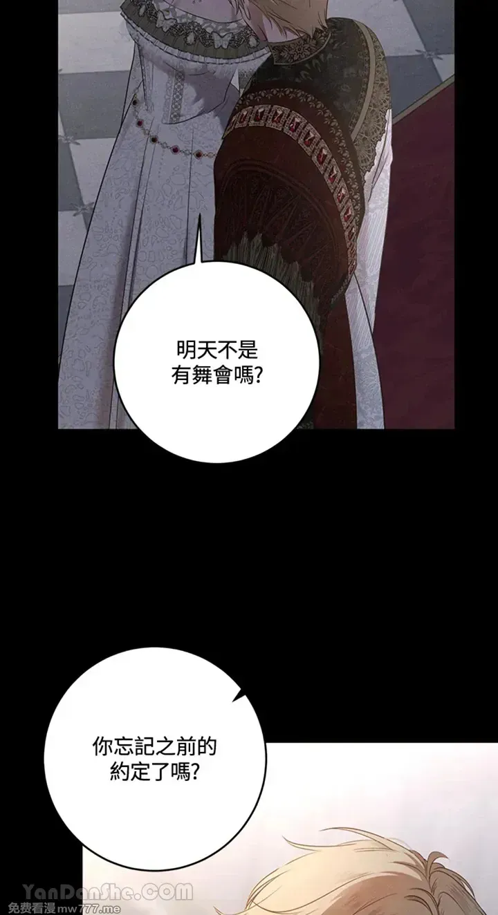 第112话11