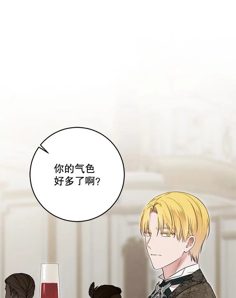 105.莫名的疼痛79