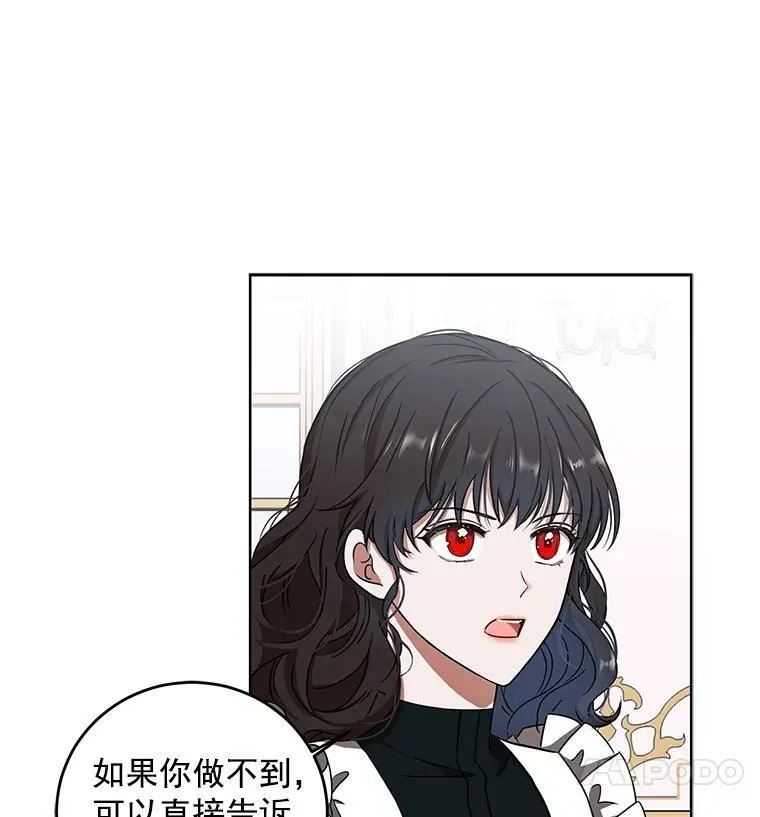 13.皇帝的关心61