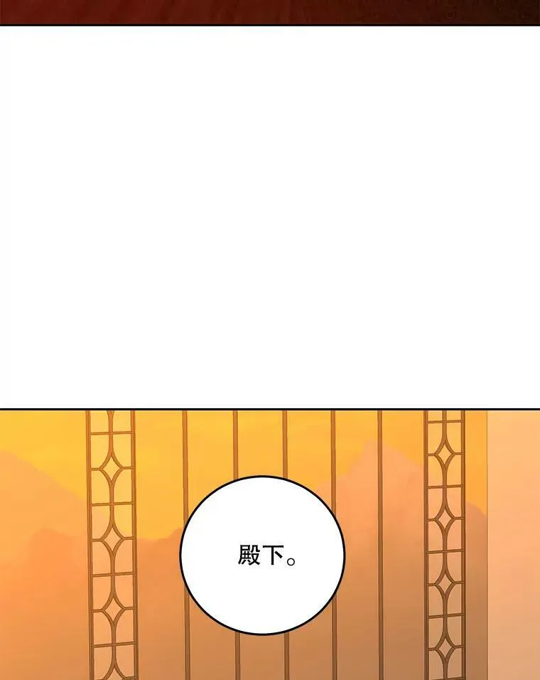 50.谁该承担罪责？46