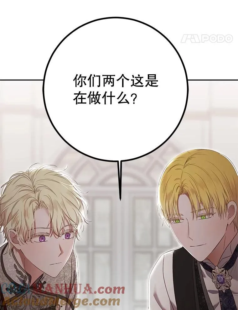 102.枕侧佞臣57
