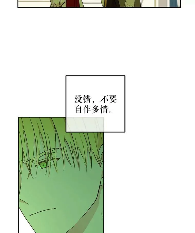 14.授课70