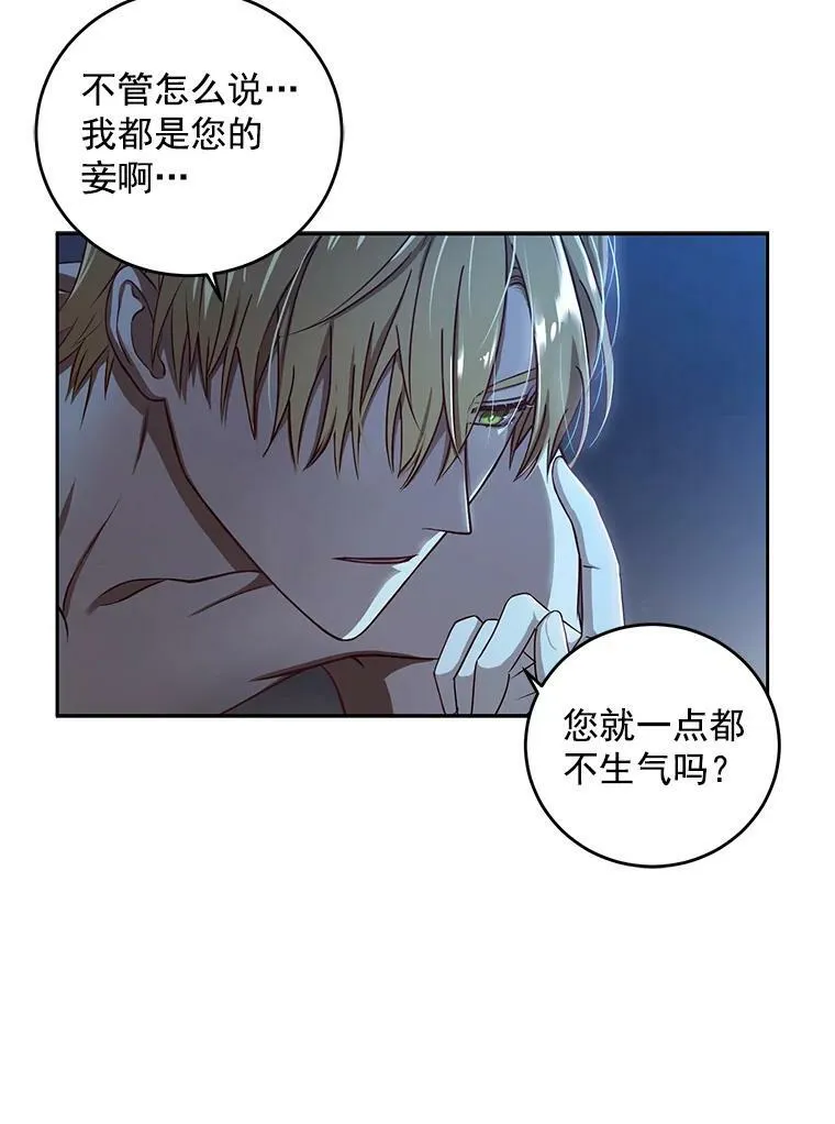 4.喝醉的洛比亚37