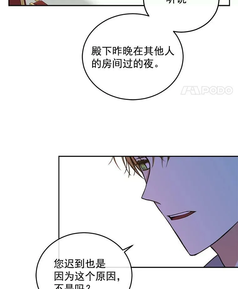 20.无法阻止的偶遇29