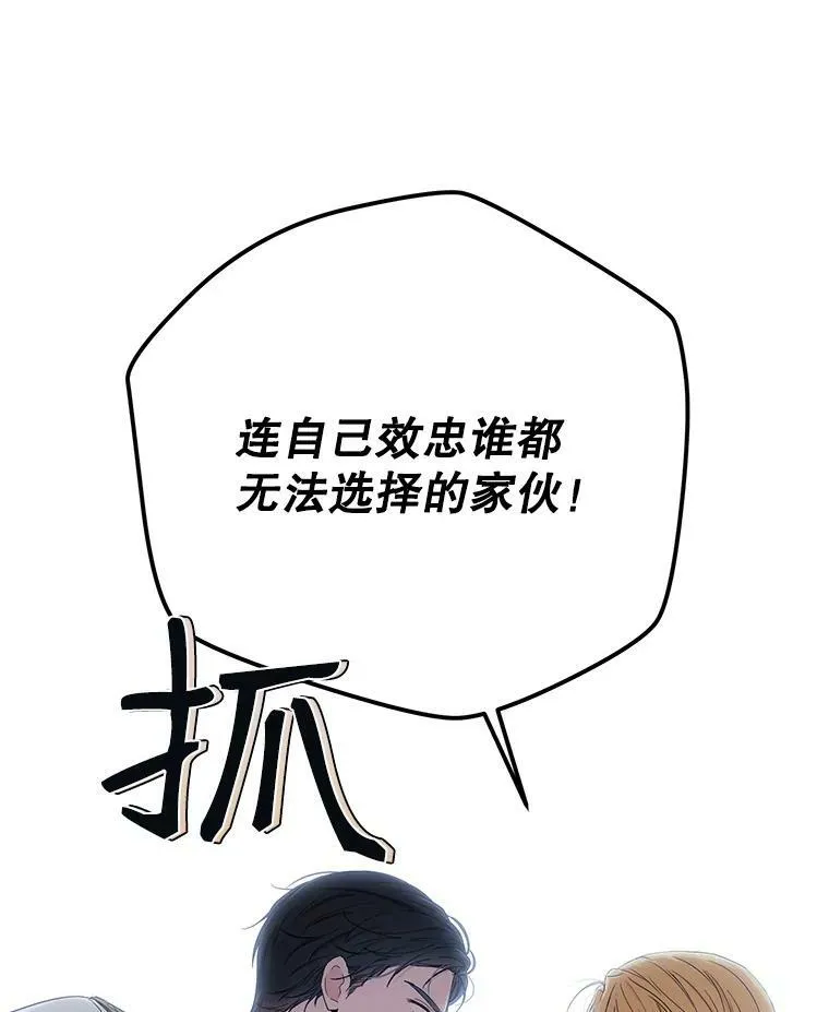 57.游戏系统92
