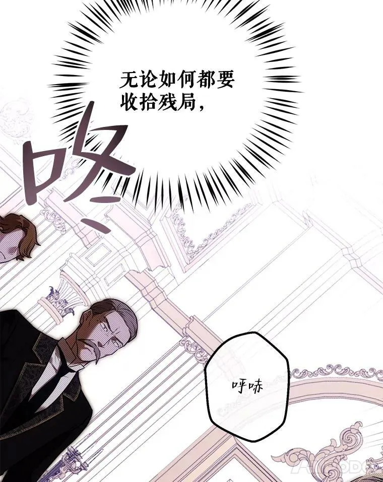 75.陷阱94