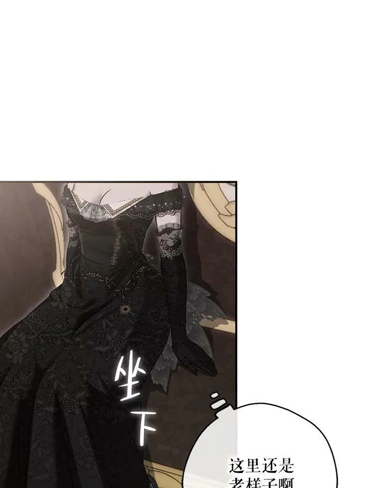 83.回宫75
