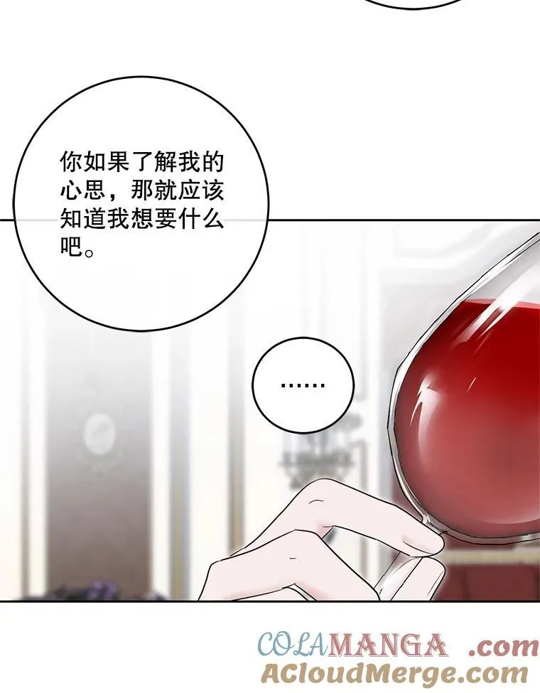 109.还要纳妾？36
