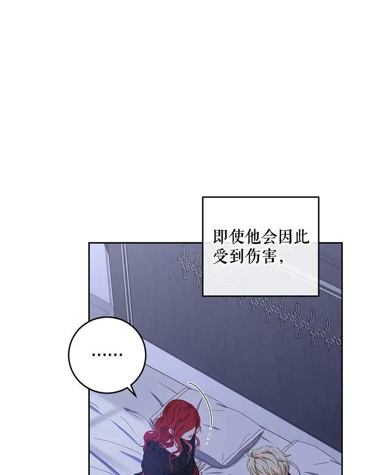 40.坦白38