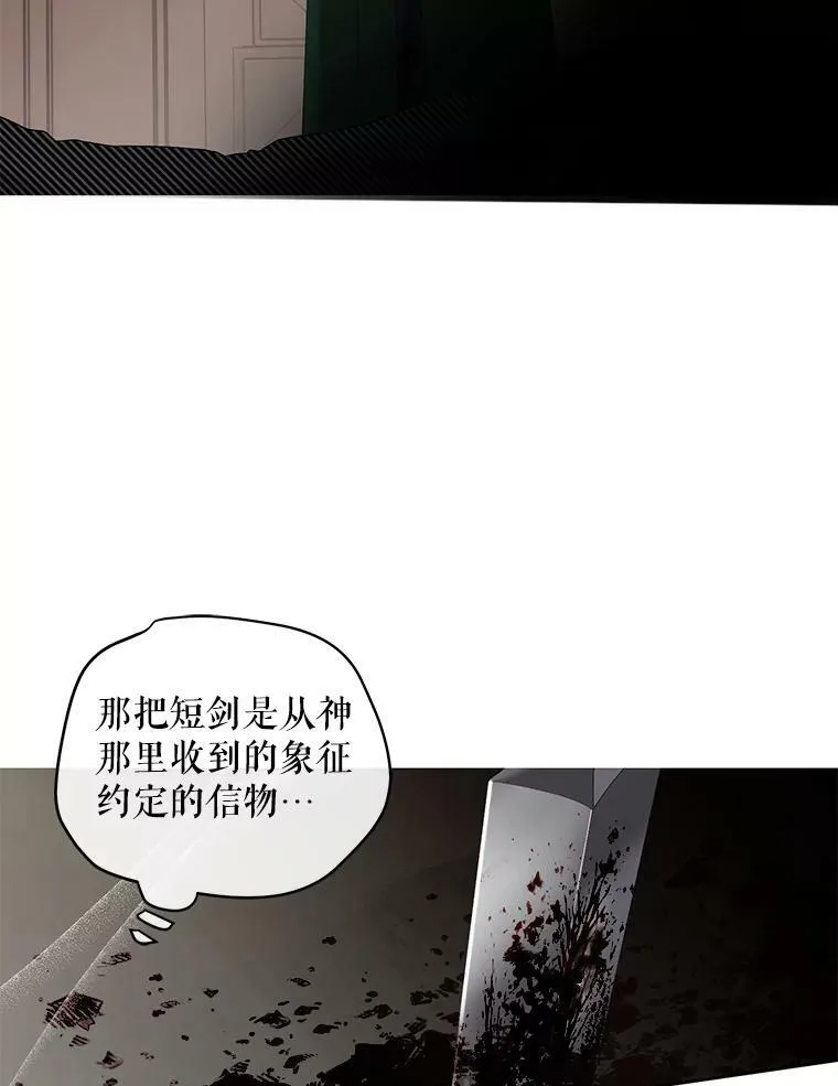 78.杀了人91