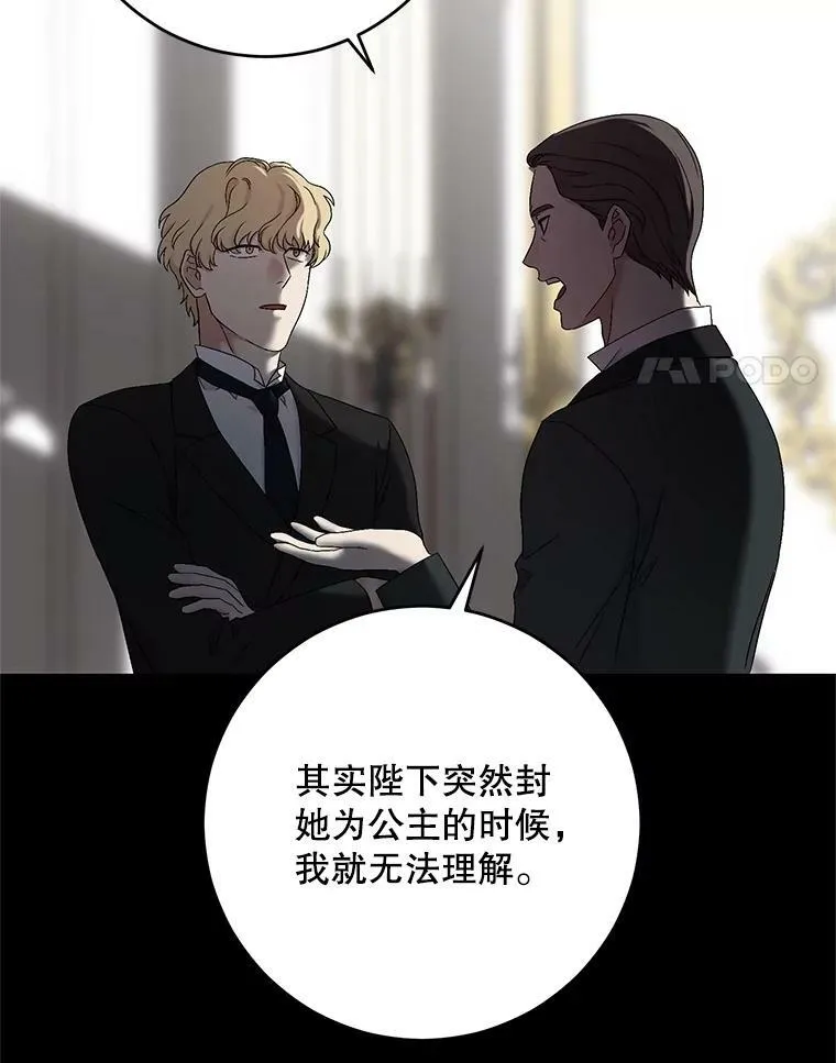 80.生与死的选择27