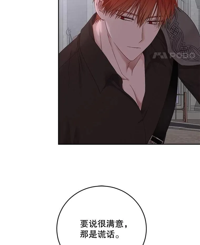 118.学剑85