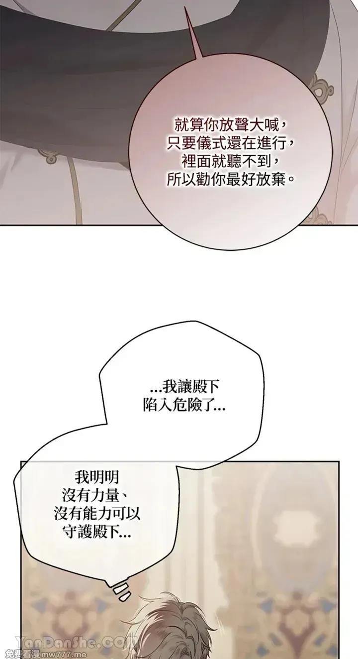 第114话16