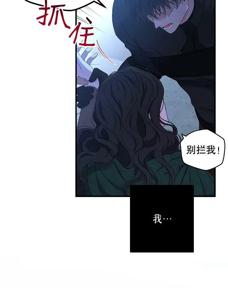 61.罗德尼卡的献身7