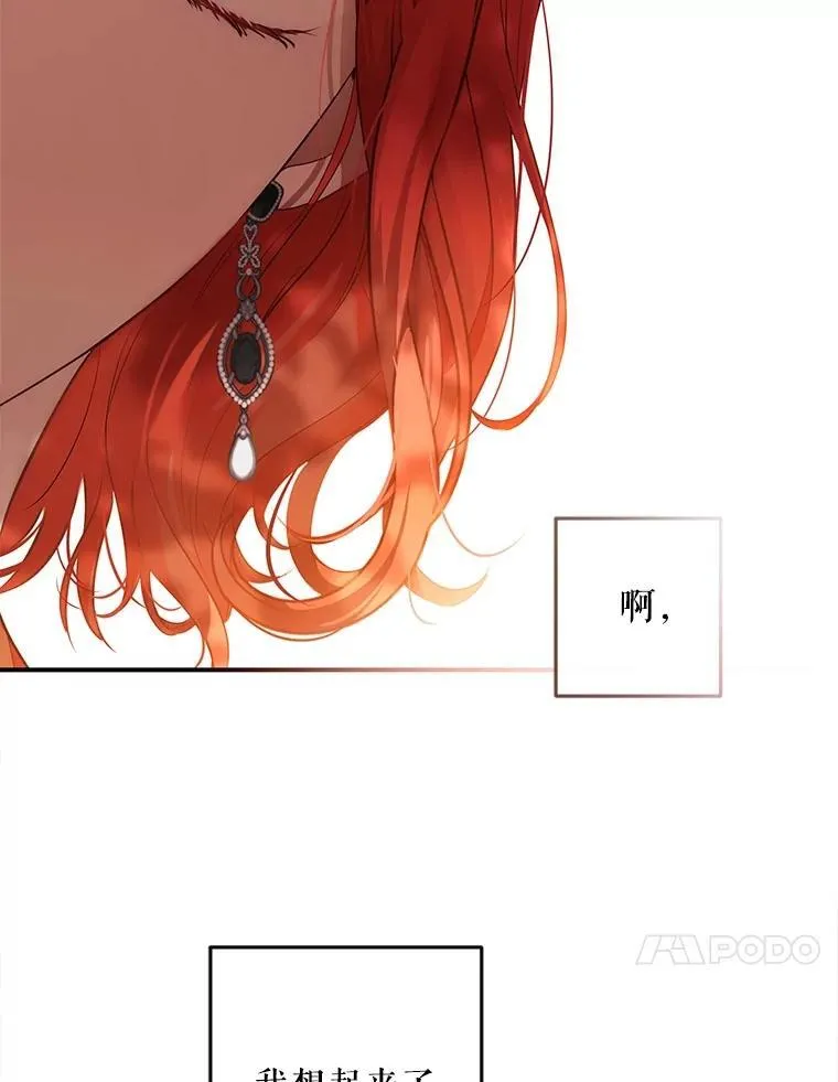 89.坦白内心19