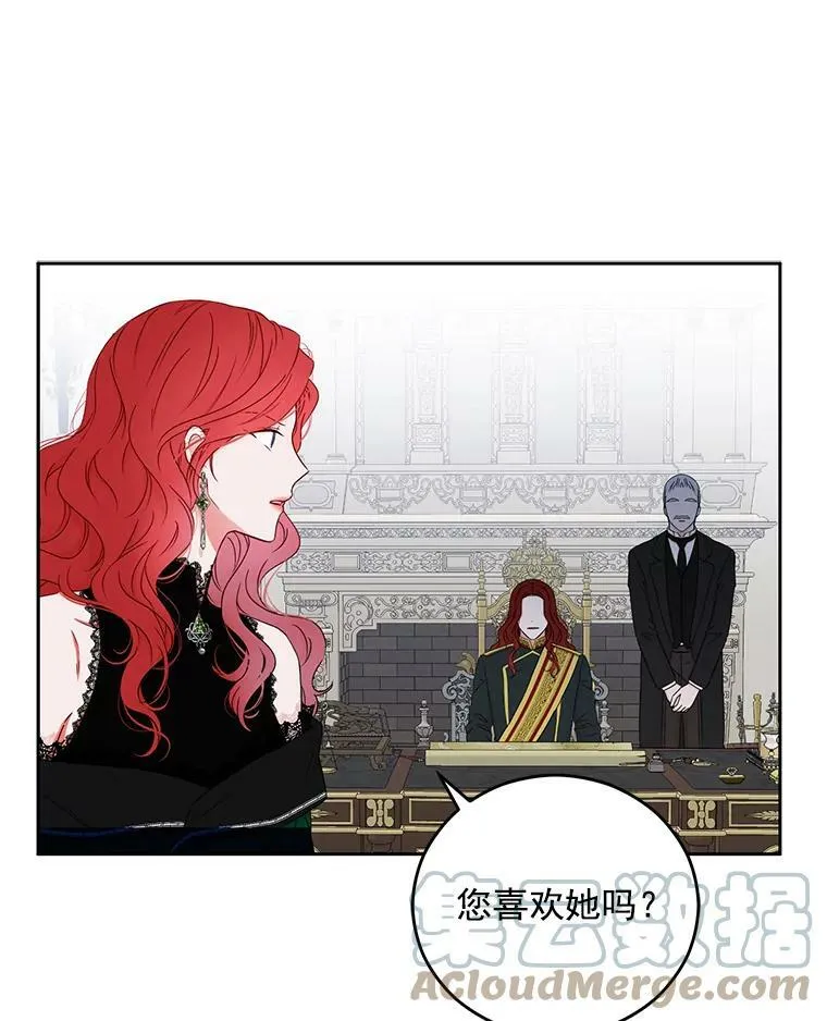 19.皇帝的传唤45