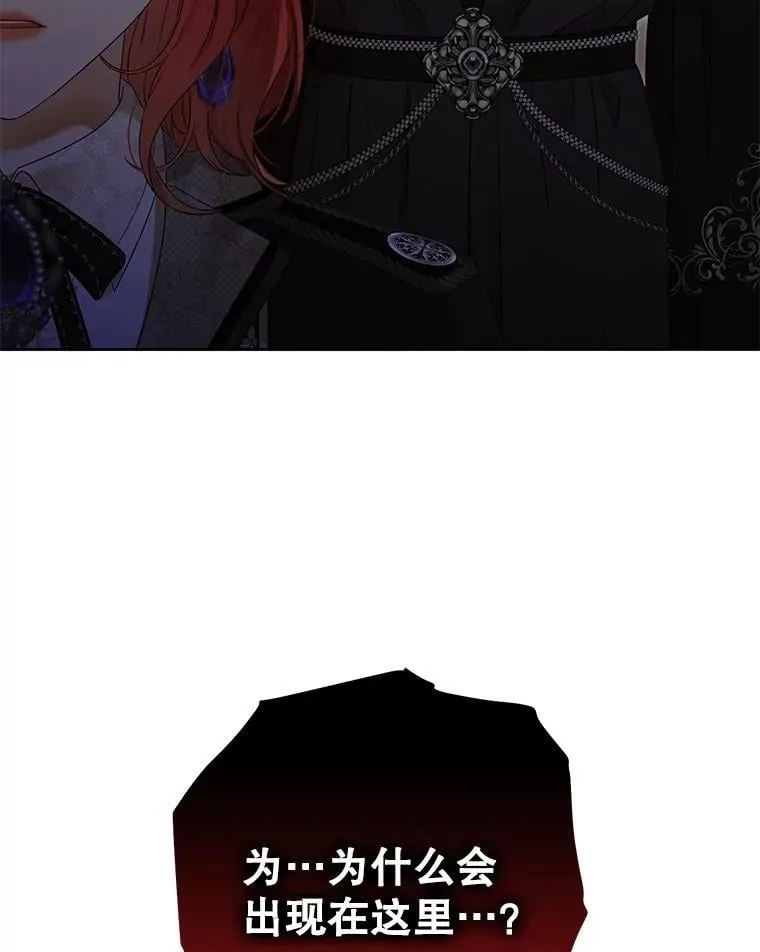 132.识破真实身份97