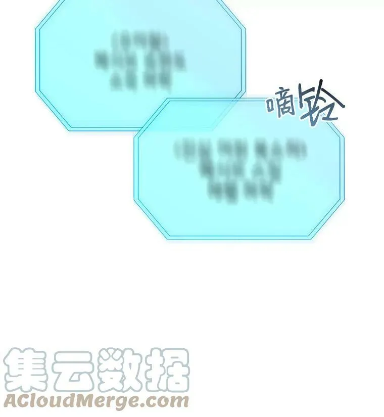 3.尤丽尔的背叛88