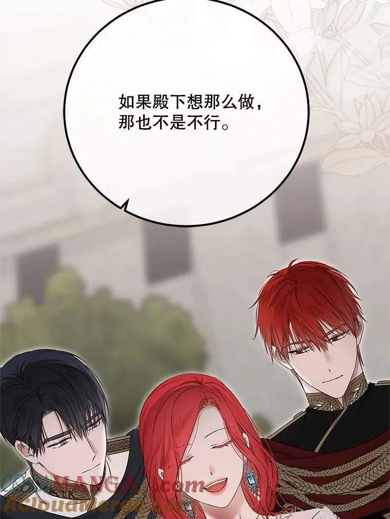 129.再遇神51