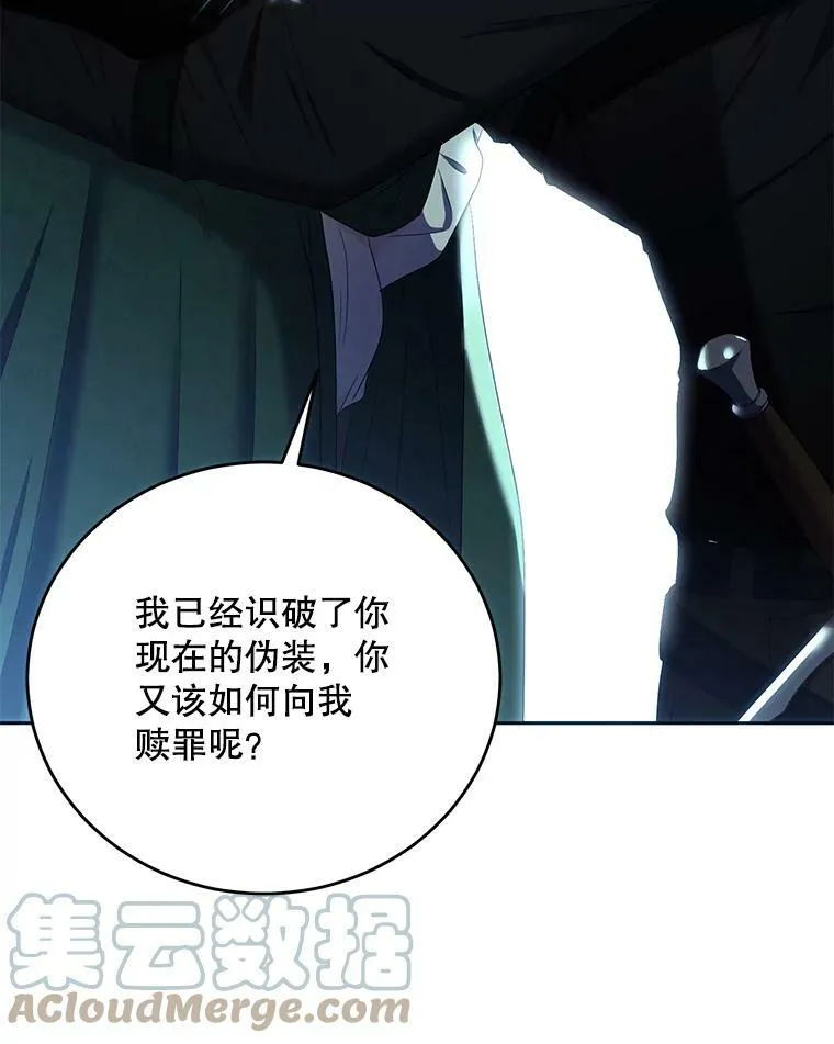 59.谋划72