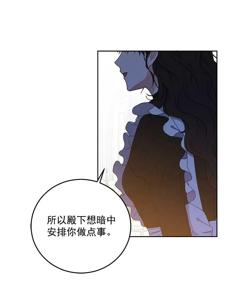 18.肮脏的传闻20