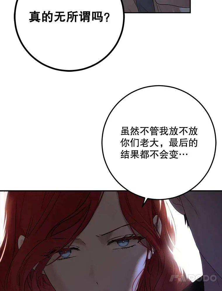 78.杀了人37