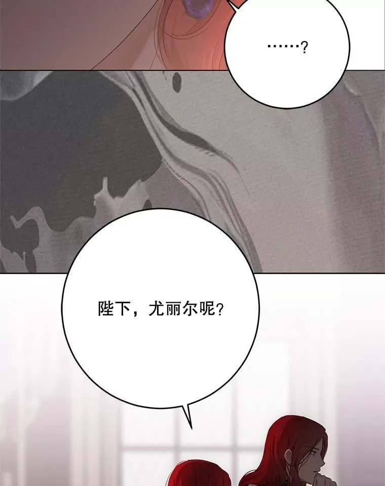 131.皇后去世99