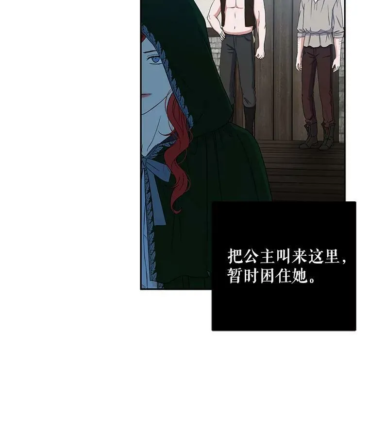 22.秘密出宫37